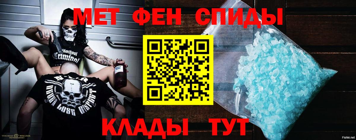 Бор  Amphetamine  Вход с VPN  АМФ 97% 