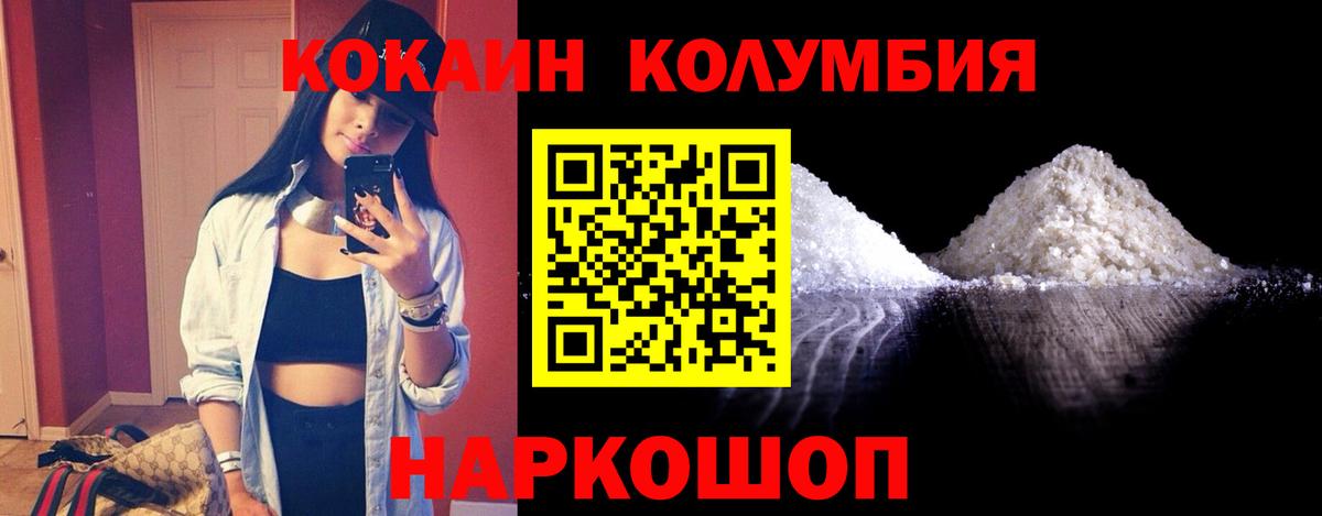 COCAIN 97% Бор