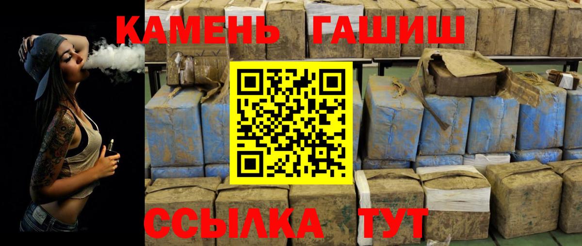 Бор  Гашиш  Вход с VPN  Гашиш Изолятор 