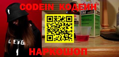 гашик Ярцево