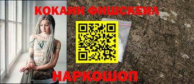 наркотики Янаул