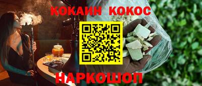 наркотики Янаул