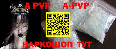 гашик Ярцево