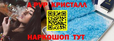 наркотики Янаул