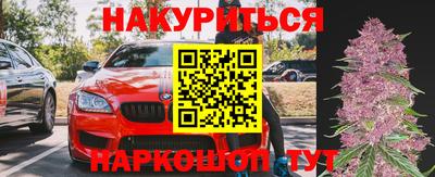 гашик Ярцево