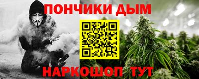 наркотики Янаул