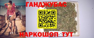 гашик Ярцево