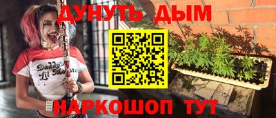 наркотики Янаул
