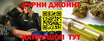 наркотики Янаул