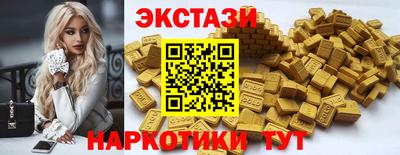 гашик Ярцево