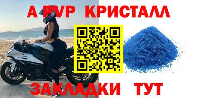 наркотики Янаул