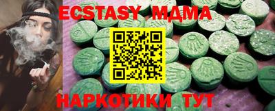 наркотики Янаул