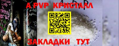 наркотики Янаул