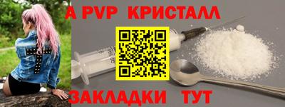 гашик Ярцево