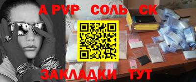 наркотики Янаул
