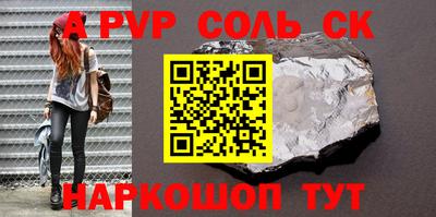 наркотики Янаул