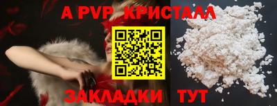 гашик Ярцево