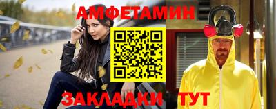 гашик Ярцево