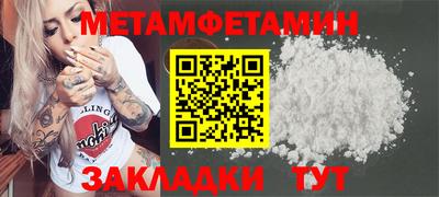 наркотики Янаул