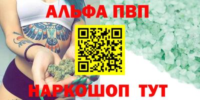 гашик Ярцево