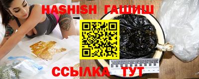 наркотики Янаул