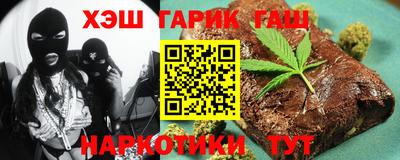 наркотики Янаул