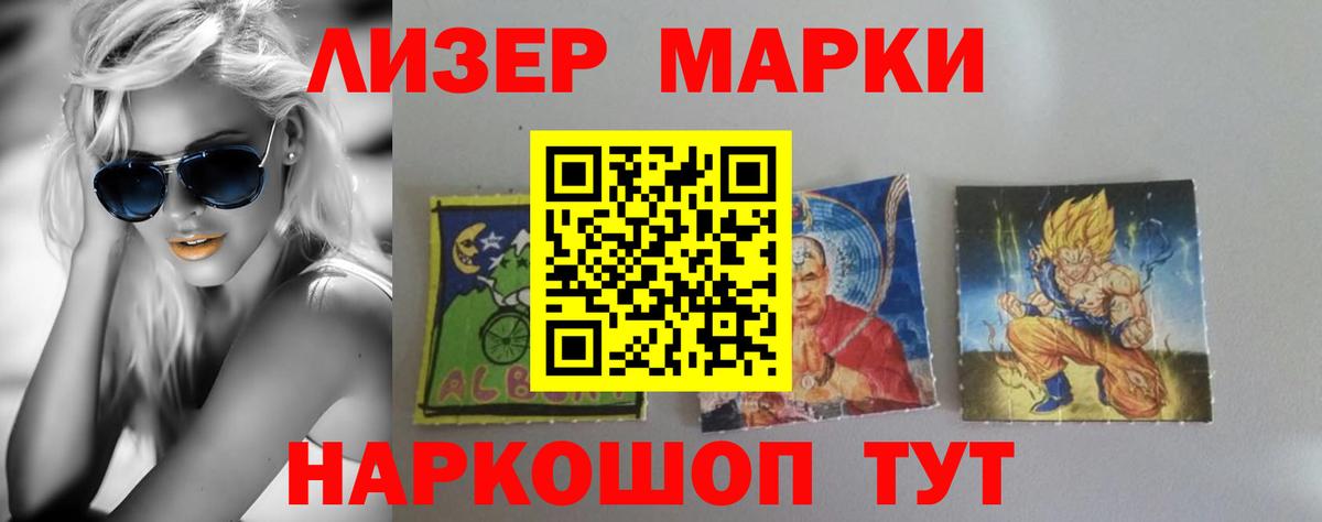 ЛСД экстази кислота  Лсд 25 экстази кислота  Вход с VPN  Бор 