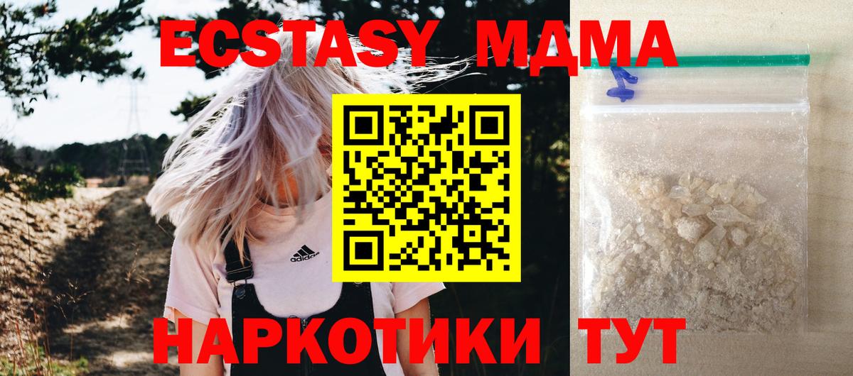 МДМА VHQ Бор