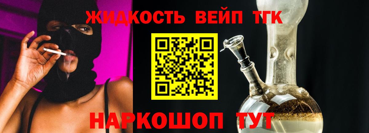 Бор  Дистиллят ТГК гашишное масло  Вход с VPN 