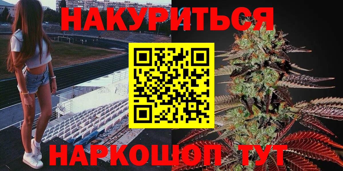 Каннабис THC 21%  Бошки марихуана THC 21%  Бошки марихуана марихуана  Бор  Шишки марихуана VHQ  Вход с VPN 
